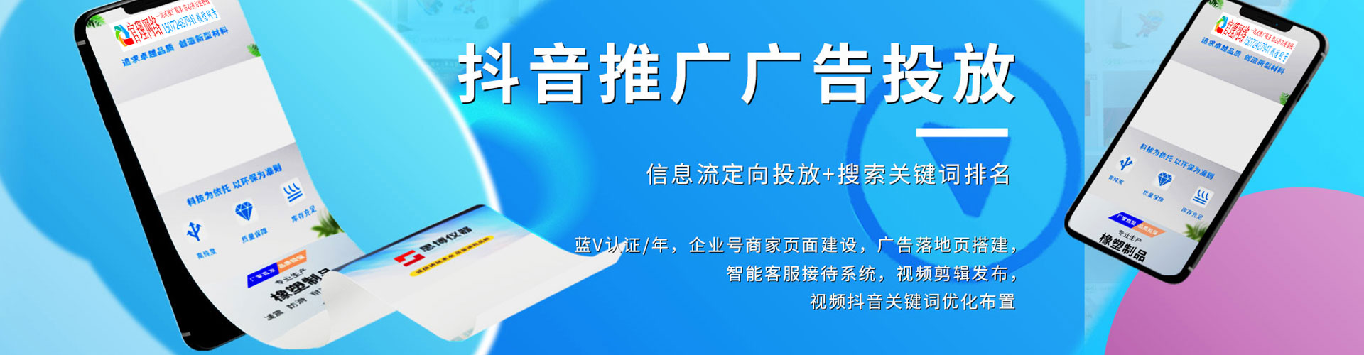 襄汾谷歌sem