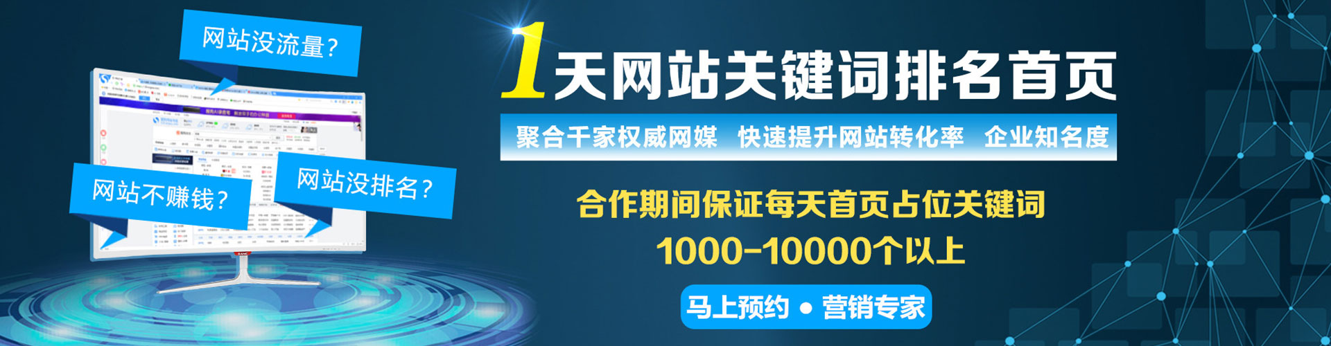 襄汾竞价推广开户