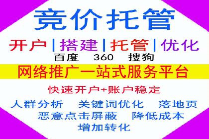 案例解析：SEM主管成功案例