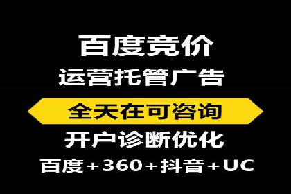 百度SEM推广案例：助力中小企业实现弯道超车